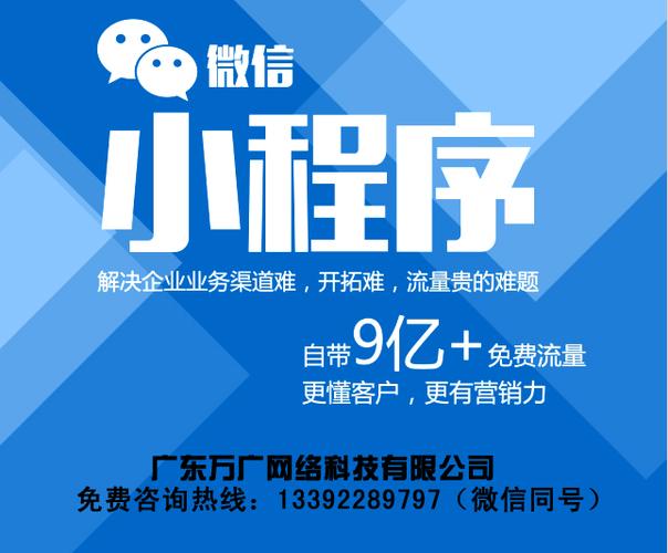 方式地址:杭州 国家大学科技园 -主营:小程序,麦客小程序,小程序开发